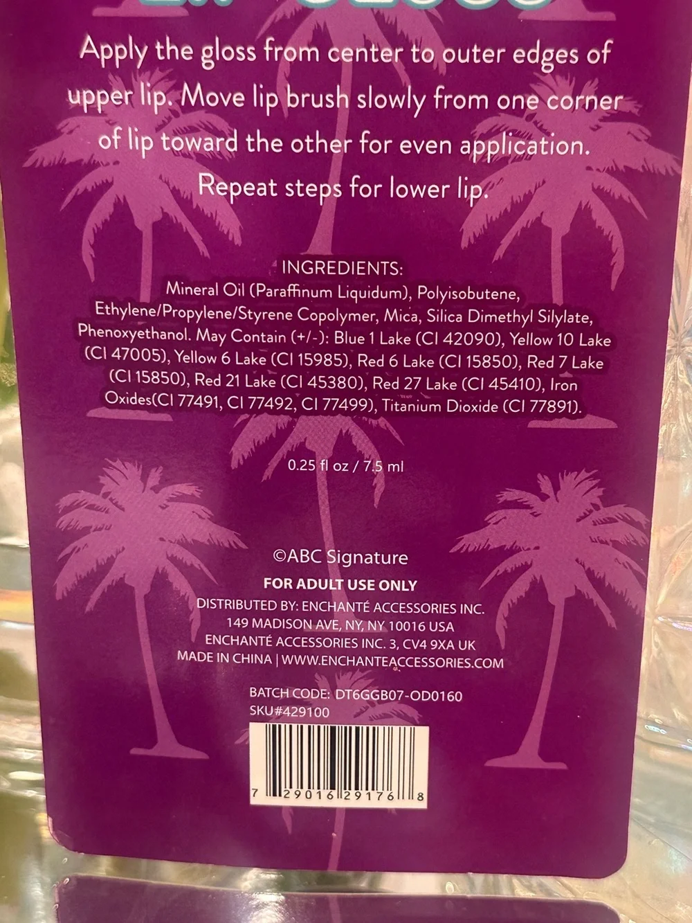 Golden Girls Dorothy Dew Shimmer Lip Gloss NEW Sealed Purple Collectible Makeup